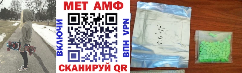 Amphetamine Premium  Купить где  Переславль-Залесский 