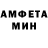 МЕТАДОН кристалл Sergo Bukin
