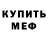 КЕТАМИН VHQ Damian Brzezinski
