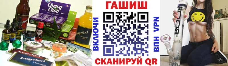 Cannafood конопля  Купить  Переславль-Залесский 