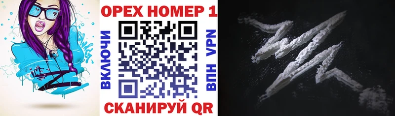 Купить где  Переславль-Залесский  Кокаин 98% 