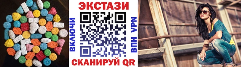 Купить закладки Переславль-Залесский Ecstasy ешки