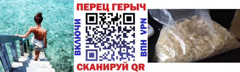 Героин герыч  Купить где  Переславль-Залесский 