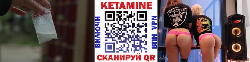 Купить где  Переславль-Залесский  Кетамин ketamine 