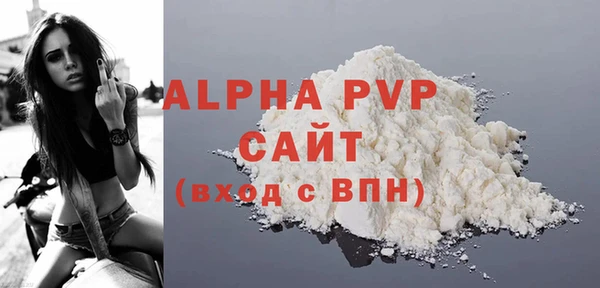 прущая мука Козловка
