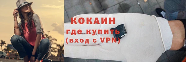 кокс Шарыпово