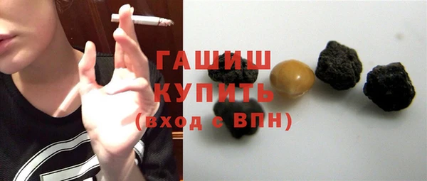 прущая мука Козловка