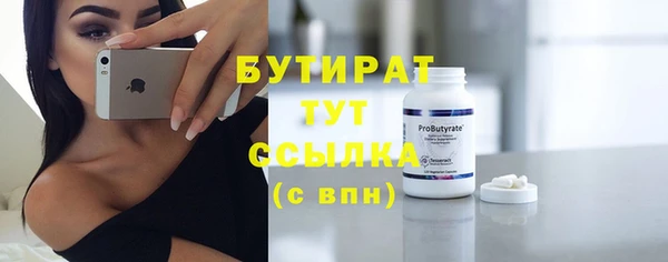 прущие крисы Шадринск