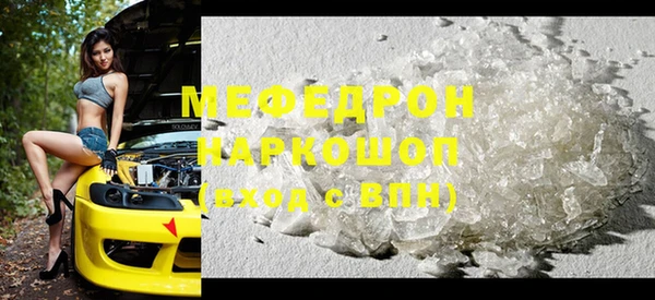 прущая мука Козловка