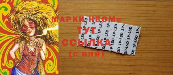 COCAINE Кодинск