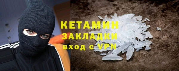 COCAINE Кодинск