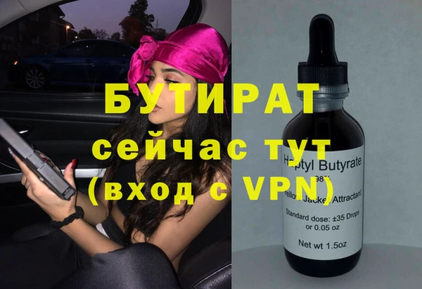 a pvp Шали