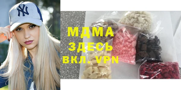 a pvp Шали