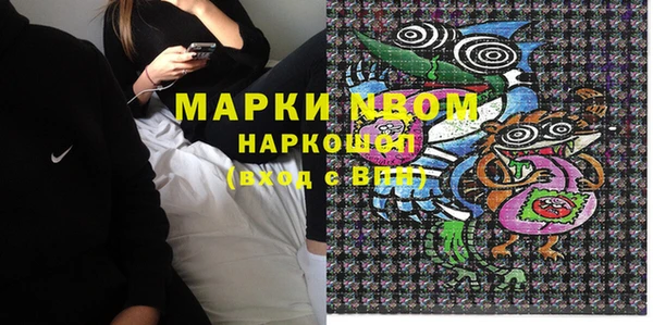 прущие крисы Шадринск