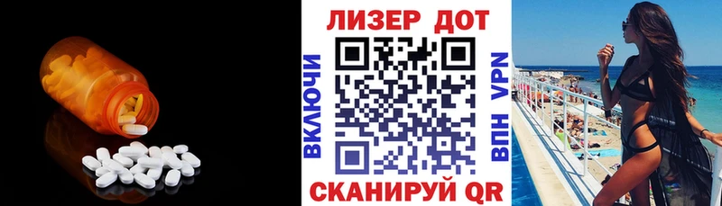 Купить где  Переславль-Залесский  Лсд 25 экстази ecstasy 