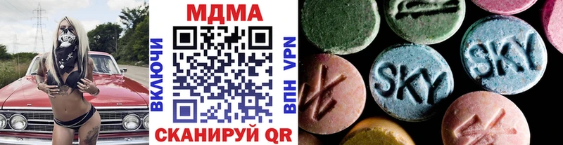 МДМА VHQ  Купить  Переславль-Залесский 