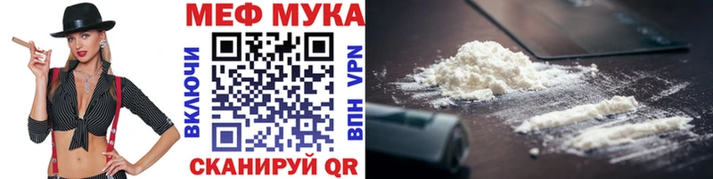 МЕФ VHQ  Купить закладки  Переславль-Залесский 