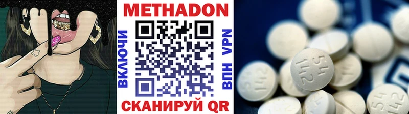 Метадон белоснежный  Купить где  Переславль-Залесский 