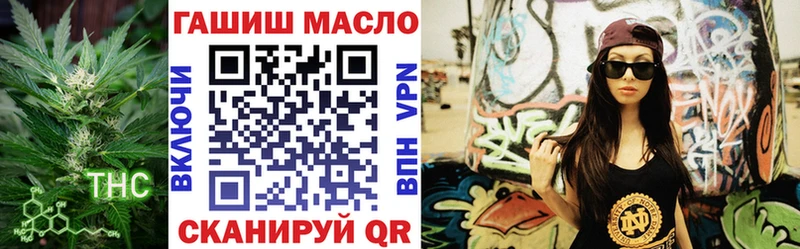 ТГК Wax  Купить закладки  Переславль-Залесский 